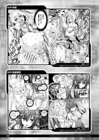 COMIC Unreal 2014-12 Vol.52 [Digital]