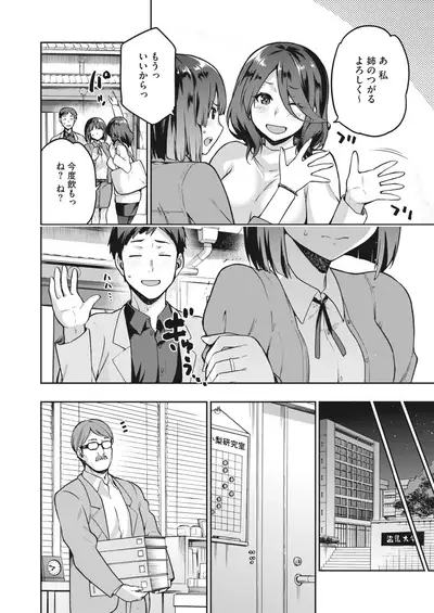 COMIC HOTMILK 2022-04