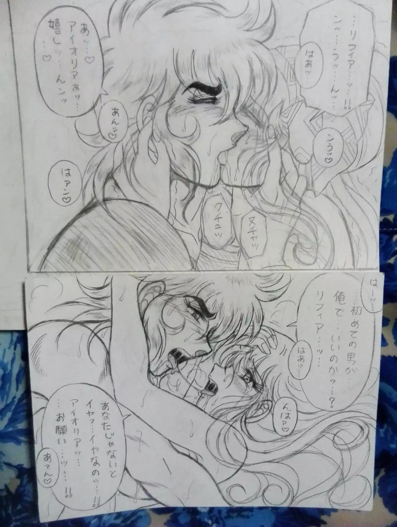 Soul of Gold: Aioria × Lyfia