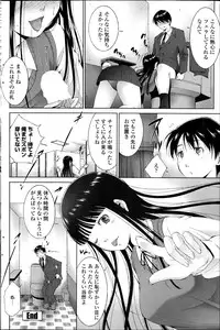 COMIC Penguin Celeb 2014-11