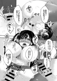 COMIC Anthurium 024 2015-04 [Digital]