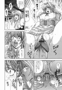 [Shinonome Maki] Amrita