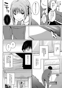 [Kaiduka] Hora Hora Senpai Koko ni Kawaii Kouhai-chan ga Imasu yo? [Digital]