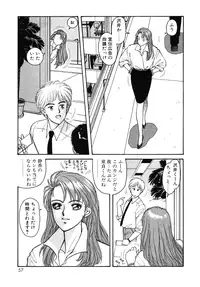 [Toshiki Yui] Ikenaiyo Yuukosan Vol1