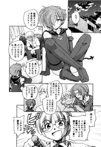 [Unno Hotaru] Ma wa Koakuma no Ma + 2