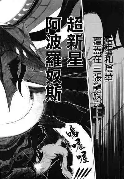 Osaki Amana Dosukebe Goudoushi Amanashicomeria