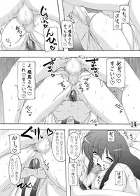 (C77) [Ai Wa Kurayami (Marui Ryuu)] Robotto to Miko (Ghost Sweeper Mikami) [Digital]