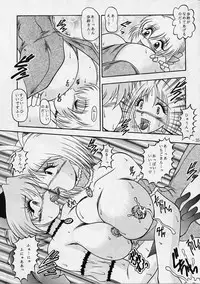 [Studio Kyawn (Murakami Masaki, Sakaki Shigeru)] Jail House Rock (Tokyo Mew Mew)