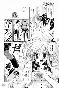 Manga Bangaichi 2005-07