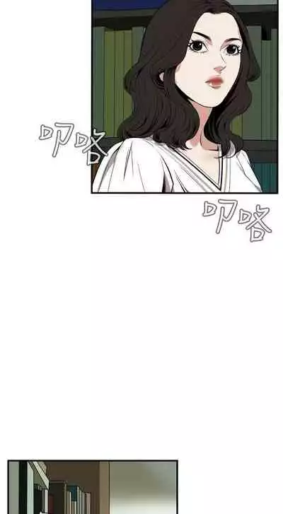 【周二连载】偷窥（作者：李乙 & 經文旗） 第1~125话