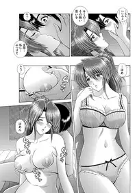 Men's Gold 2019-05 [Digital]