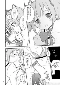 [209 goushitsu (Kan)] Baby Magica (Puella Magi Madoka Magica) [Digital]