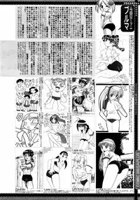 [Anthology] [2006-09-09] COMIC MEGAPLUS Vol.36 (2006-10)