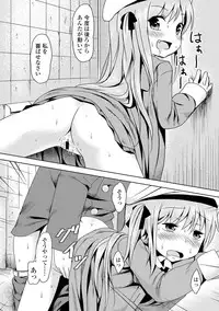 [Anthology] COMIC L.Q.M ~Little Queen Mount~ Vol. 2 [Digital]