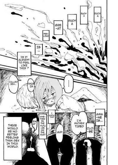 Boku wa Onee-san ga Hoshii | I want an older Sister