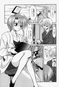 [Akizawa Kazuhiko] Cosple Image Club