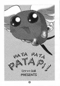 [Rocket Kyoudai] PATA PATA PATAPi ! (Akihabara Dennou Gumi)
