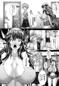 [Unadon] Gokkyun Fellamatio [Digital]