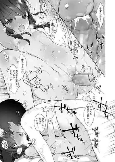 [Anthology] Towako Oboro Emaki Kyuu