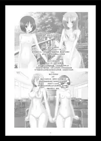 [valssu (Charu)] Roshutsu Shoujo Yuugi In [Chinese] [流星汉化] [Digital]