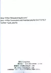 [Singleton (ma zu thou Yui ki)] of の play me cry baby [天鵝之戀漢化]