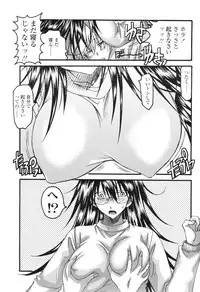 Comic Sigma Volume 5