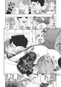 [Oyster] Bitoku no Fukou