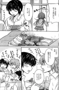 COMIC CanDoll 2009-01 Vol. 60