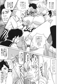 [Minagata Jinpachirou] MJ