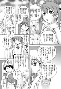 [Yumesaki Sanjuro] Namaiki JK Ijiri [Digital]