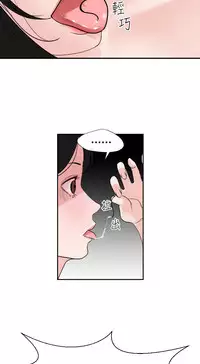 Desire King (慾求王) Ch.1-4 (chinese)