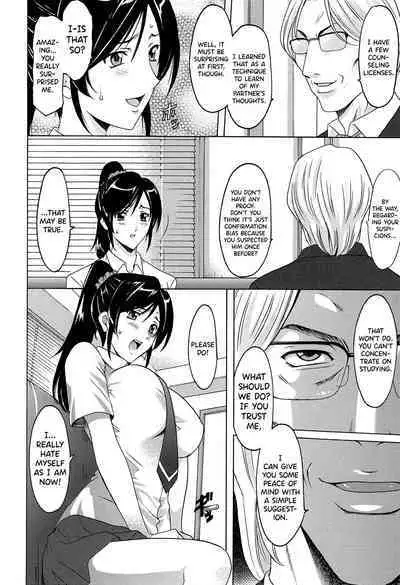 [Hoshino Ryuichi] Hitozuma Kaikan Acme Ochi [English] [biribiri]