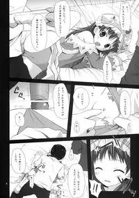 (C78) [Noraneko-no-Tama (Yukino Minato)] ELIXIR (Atelier Totori)