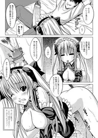 Comic Unreal 2009-12 Vol.22 [Digital]