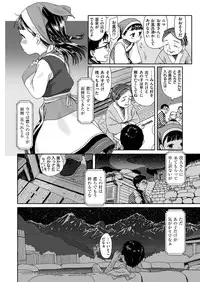 COMIC X-EROS #48 [Digital]