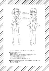 (C84) [Alpha to Yukaina Nakamatachi (Alpha)] Futago no Tenkousei Ema to Eve | Twin Transfer Students Ema and Eve [English] [PSYN]