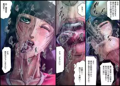 欲望回帰第487章