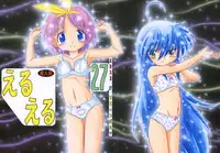 [Momo no Tsubomi (Various)] EruEru 27 (Various) [Digital]