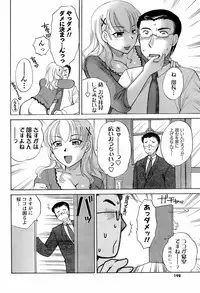 Comic Men's Young 2008-01