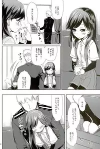 (Ntya...tta Matsuri!!) [Kajimura Market (Kajimura Kajima)] DesCon!! 9 - Destroyer Complex - (Kantai Collection -KanColle-)