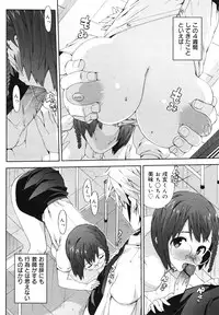 COMIC 0EX Vol. 29 2010-05