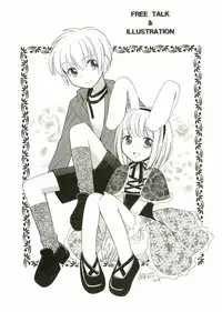 [Anthology] Shotagari Vol. 2