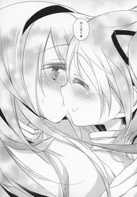 (C89) [Momo9 (Shiratama)] Gyutto Soushuuhen+2 (Puella Magi Madoka☆Magica)