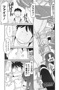 Action Pizazz 2014-09