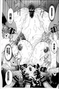 [Bai Asuka] Kaigo Dorei [Chinese]