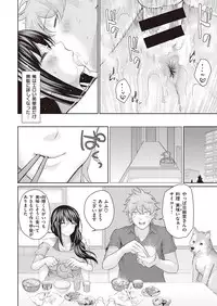 COMIC Kairakuten XTC Vol.7 [Digital]