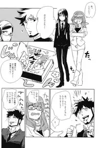 (C82) [goo-paaa (Ocha)] THE Sangou Sama (DARKER THAN BLACK)