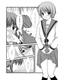 (C79) [MERONPANCHU (Iname)] Hajimete (Suzumiya Haruhi no Yuuutsu)