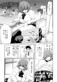 [Hori Hiroaki] Show Ten Kanojo