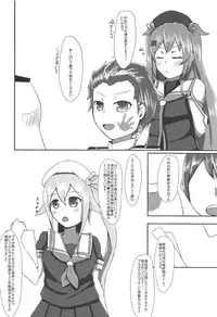 (C95) [Titto! (Timuni)] Saigo no Omoide wa Yuuguredoki no Kyoushitsu nite (Kantai Collection -KanColle-)